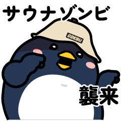 Cute and funny chubby penguin 6