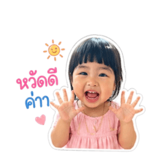 Poonnie_20260428233347