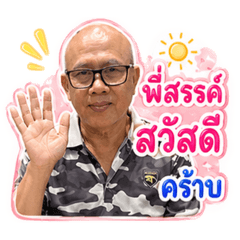 The ployy_20260428233503
