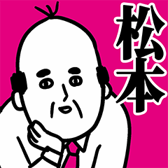 Matsumoto Office Worker Sticker