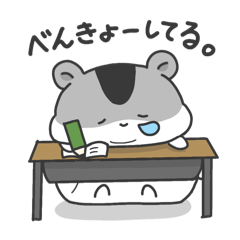 はむまろ〜学生さん向け〜