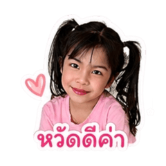 Baibun 02