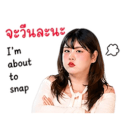 Fake Winter NP ver.She have feelings