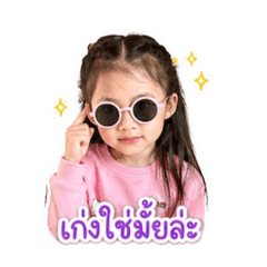 happy nana V1