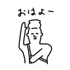 HANIWAnoATUMARI