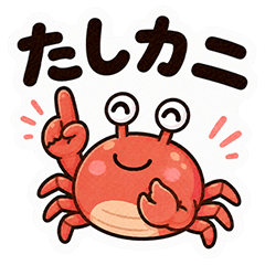 Daily Cute Pun Stickers 2