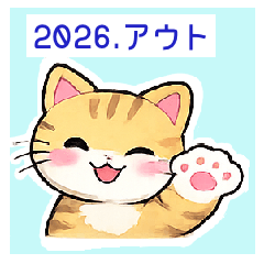 2026何リニューアル