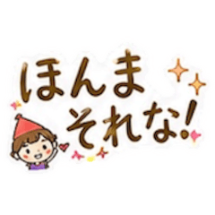 Happy Nigaoe-5