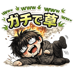 Kimo-Kawa Limit Otaku Boy