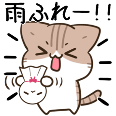 動く！毎日五月病なねこたち 梅雨