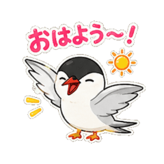Tern - Daily Chat Stickers