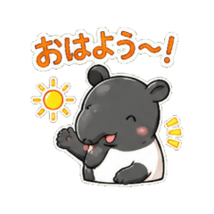 tapir - Daily Chat Stickers