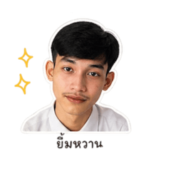 Mee miim