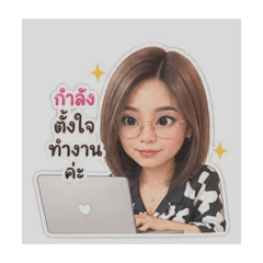 Say Hi Cute Mode ON