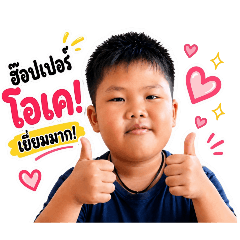 Ratchaya_20260429002744
