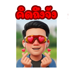 Wanlop_20260429012434