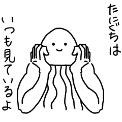 Muscle Jellyfish TANIGUCHI