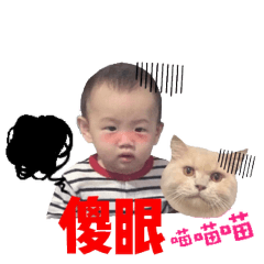 晨晨小鬼