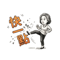 梅1150602