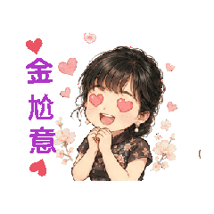舞嗨水親嗯