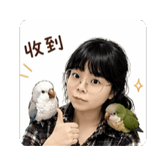 欣 生活日常動圖
