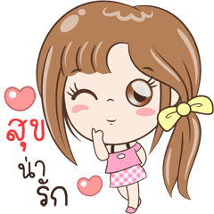 Sticker of "Suk"