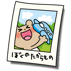 ぷちくま2(毎日使いたい言葉）