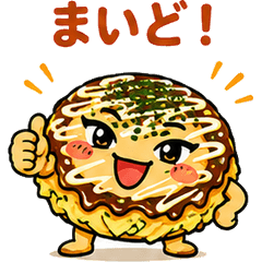 Okonomi-chan Osaka Dialect Stickers 40pc
