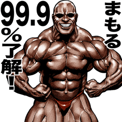 Mamoru dedicated Muscle macho sticker