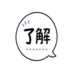Simple Monochrome Speech Bubbles