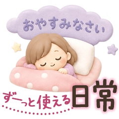 Fuwari-chan's Everyday Stickers