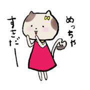 yuruinndanya
