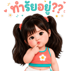 ฮานะ แชทสนุกทุกวัน 3_77