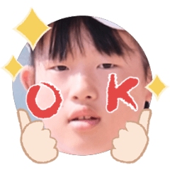 Uchinoko stamp_2026060236002