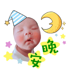 謙錢寶貝