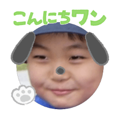 Uchinoko stamp_2026060236003