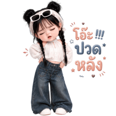 ฮานะ ตัวตึง มาแล้วค่า 3_76