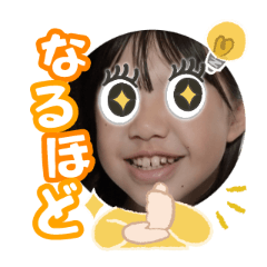 Uchinoko stamp_2026060236005