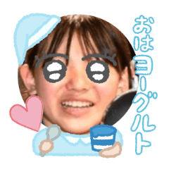 Uchinoko stamp_2026060236006