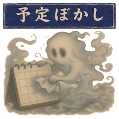 Imaginary Yokai Encyclopedia Daily Yokai