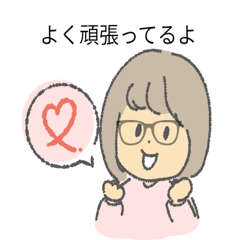 Words of Encouragement for Caregivers
