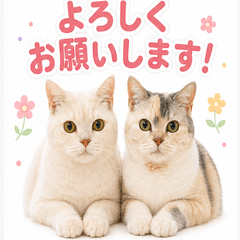 Kinako & Mochio's Happy Stamps 2
