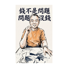黃色的黃2