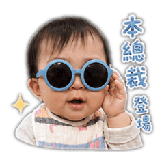 喬寶貝貼圖-3