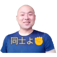 【公認】カツドン⑪〜インディゴチルドレン