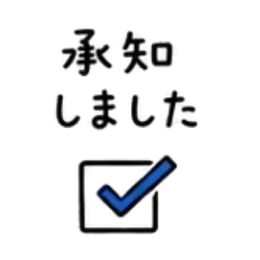 simple Business Quick Replies