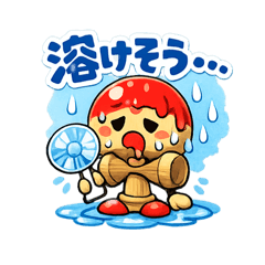 Summer Kendama