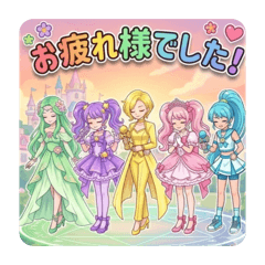 Kendama Magical Girl Prettys