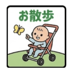 Annoying baby stamps2