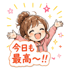 Positive Daily Cheer Stickers